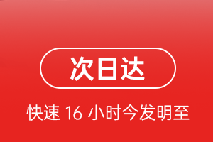 哈密伊州航空快递航空货运 航空货运