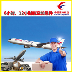 哈密伊州航空快递公司谈空运的四大作用是什么